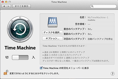 timemachine1