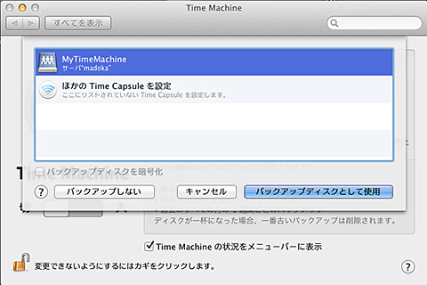 timemachine2