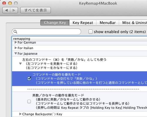 KeyRemap4MacBook