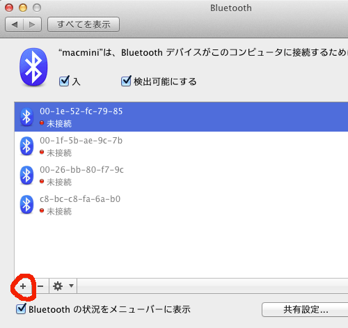 bluetooth1