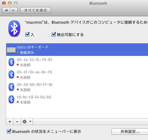 bluetooth4