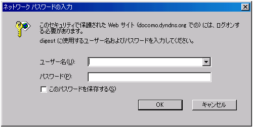 apache_digest